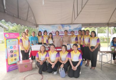 เข้าร่วมโครงการ “หน่วยบำบัดทุกข์  บำรุงสุข  สร้างรอยยิ้มให้ประชาชน ” จังหวัดตรัง ครั้งที่ 9 ประจำปีงบประมาณ พ.ศ. 2568