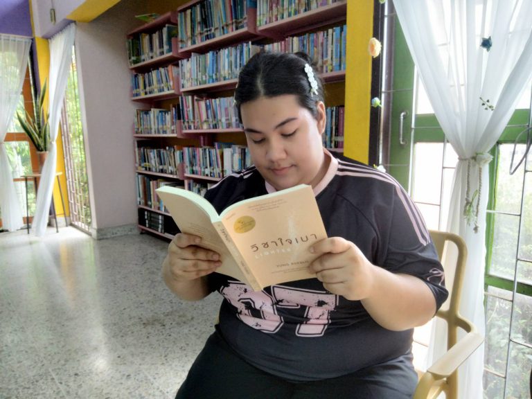 หนังสือวิชาใจเบา