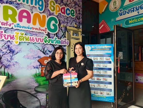 หมุนเวียนหนังสือสู่บ้านหนังสือชุมชน