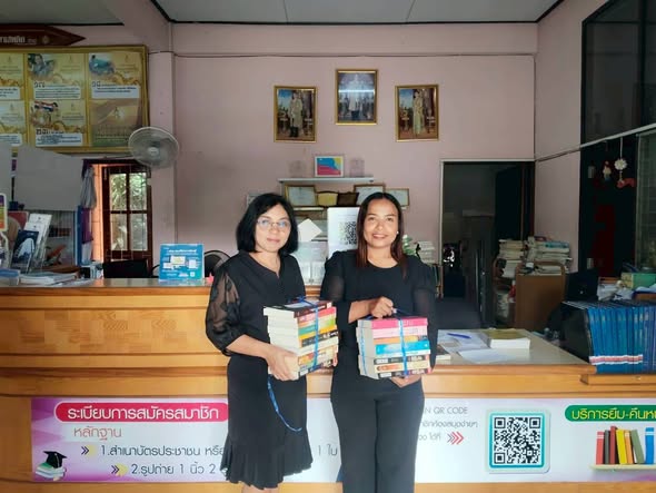 หมุนเวียนหนังสือสู่บ้านหนังสือชุมชน