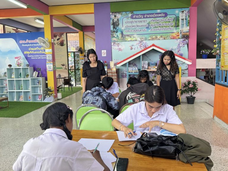 กิจกรรมส่งเสริมการอ่านและการเรียนรู้ ณ ห้องสมุดประชาชนจังหวัดตรัง อำเภอเมืองตรัง จังหวัดตรัง