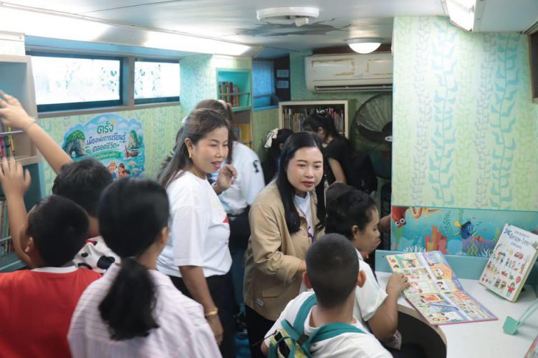 จัดกิจกรรมวันเด็กแห่งชาติ ประจำปี 2569 กิจกรรมพัฒนาทักษะการเรียนรู้