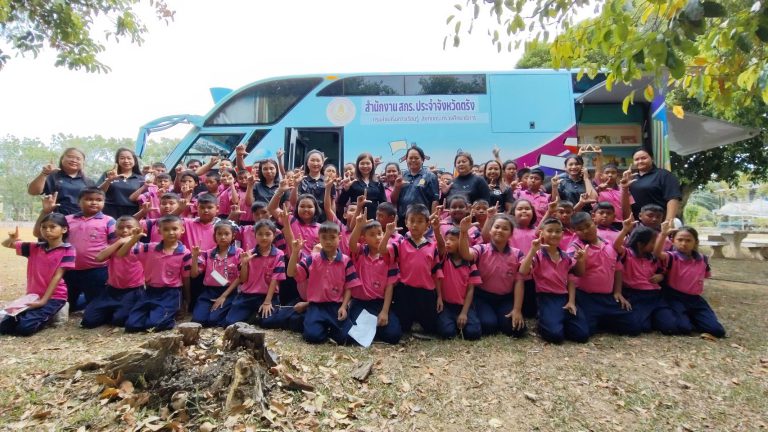 กิจกรรมส่งเสริมการอ่านและการเรียนรู้ตลอดชีวิต ณ โรงเรียนมิตรภาพที่ 31 วัดทุ่งหวัง อำเภอเมืองตรัง จังหวัดตรัง