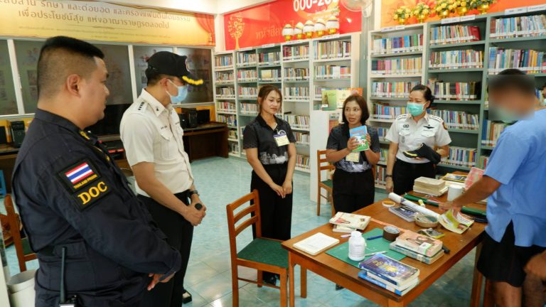 กิจกรรมอบรมผู้ช่วยบรรณารักษ์และการซ่อมหนังสือแก่ผู้ต้องขัง เพื่อเป็นการพัฒนาความรู้