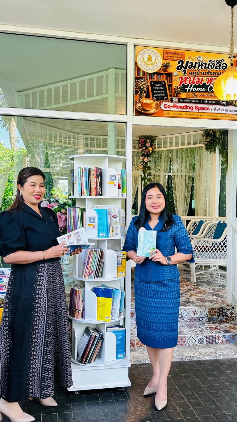 นางสาววราภรณ์ กลิ่นเกิด ผู้อำนวยการสกร.ประจำจังหวัดตรัง พร้อมด้วย นางเพียงใจ หอยสังข์ ผู้อำนวยการสถานศึกษา สกร.ระดับอำเภอห้วยยอด และนางปาณิสรา อภิชัยสรพันธุ์ ผู้อำนวยการสถานศึกษา สกร.ระดับอำเภอเมืองตรัง ได้ลงพื้นที่เยี่ยมชมมุมหนังสือหมู่บ้านหัวถนน (ร้าน หนม​หวาน​ Home​ ​Cafe -By บ้านขนมเจ๊ม้อง)