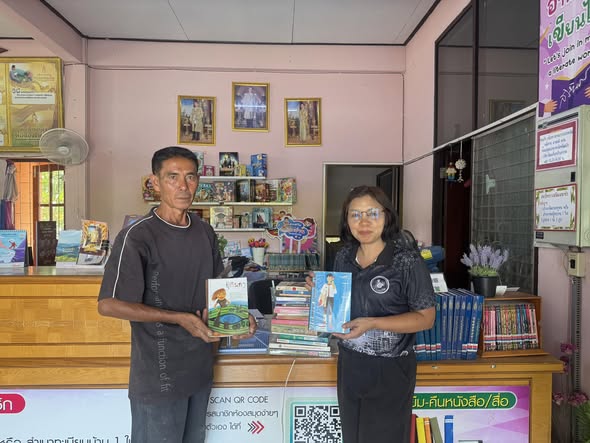รับบริจาคหนังสือ ประเภทหนังสือทั่วไป จากร้านตรังกลการ