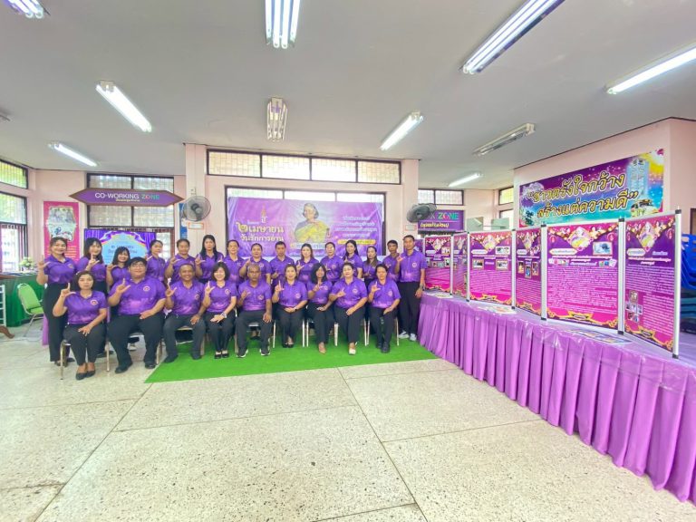 โครงการ 2 เมษายน วันรักการอ่าน