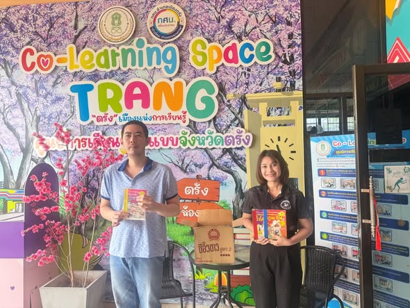 รับมอบหนังสือบริจาคจากคุณพัฒนทรัพย์ ทรัพย์คูณทวี