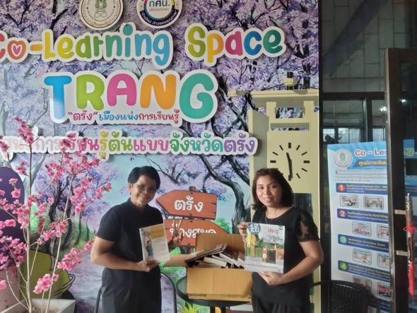 รับมอบหนังสือบริจาคจากคุณเอ็นดู ลีสุรพงศ์