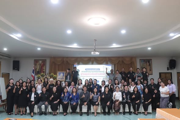 โครงการประชุมเชิงปฏิบัติการ การพัฒนาแหล่งเรียนรู้ฐานชุมชนเชิงสร้างสรรค์