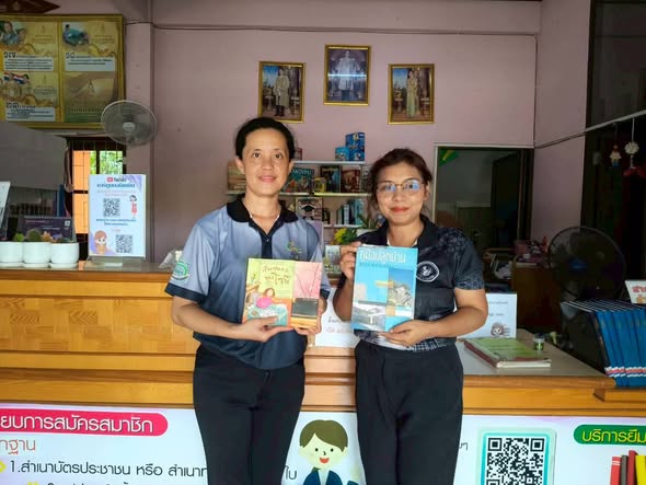 หมุนเวียนหนังสือ ตามโครงการหนังสือมือสอง