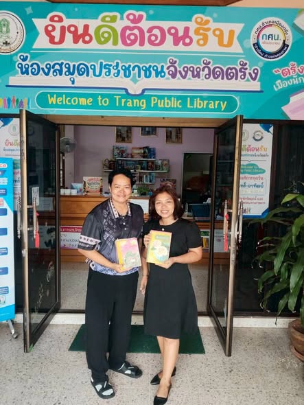 หมุนเวียนหนังสือและสื่อ จากโครงการ “หนังสือดีมือสอง” สู่บ้านหนังสือชุมชน และมุมหนังสือหมู่บ้าน
