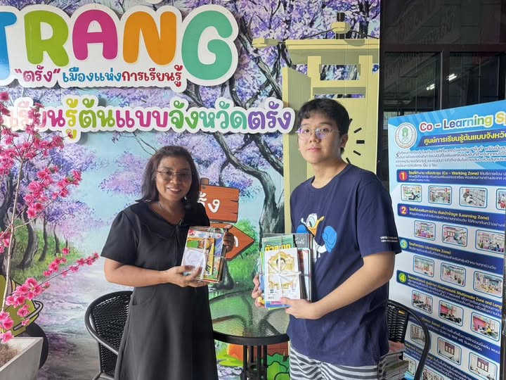 รับมอบหนังสือบริจาคจากคุณสหรัญ ประมงค์