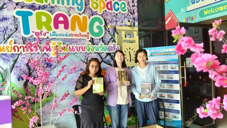 รับมอบหนังสือบริจาค จากคุณบัณฑรีย์ โชติไพบูลย์พันธ์