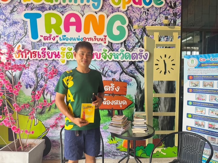 รับมอบหนังสือบริจาคจาก คุณปกรณ์ บุญศิริ จำนวน 28 เล่ม ภายใต้โครงการ “หนังสือดีมือสอง” เพื่อคนตรัง