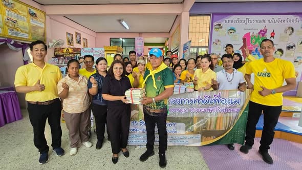 จัดโครงการ มสธ.ทำดีเพื่อแม่ พัฒนาห้องสมุด ส่งต่อหนังสือให้น้อง เพื่อปรับปรุงภูมิทัศน์ห้องสมุดประชาชนจังหวัดตรัง(ศูนย์ มสธ.)