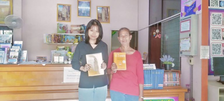 รับมอบหนังสือบริจาคจาก คุณกรกนก พิมลเดชกุล จำนวน 9 เล่ม