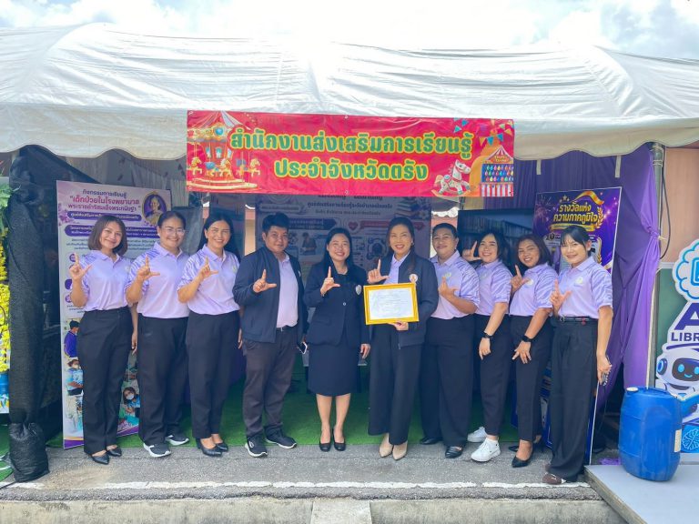 ร่วมจัดนิทรรศการในงาน “มหกรรมวิชาการ สกร.ภาคใต้ ประจำปีงบประมาณ พ.ศ. 2569