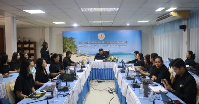 โครงการประชุมเชิงปฏิบัติ การพัฒนาแหล่งเรียนรู้ Trang Learning Center TLC