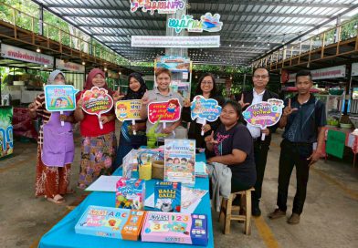 มุมหนังสือหมู่บ้าน "ตลาดเกาะลิบง"