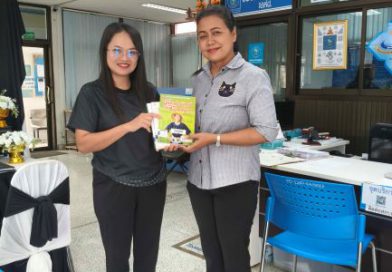กิจกรรมหนังสือหมุนเวียน