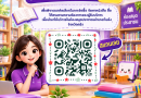 แบบสำรวจความต้องการอ่านหนังสือ และสื่อ ประจำปีงบประมาณ พ.ศ. 2570 (ครั้งที่ 1 )