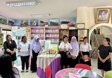 กิจกรรมห้องสมุดเติมสุข(ภาวะ) “ขนมสามสี”