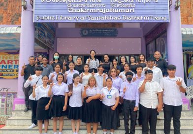 กิจกรรมแข่งขันตอบคำถามหนังสือพระราชนิพนธ์