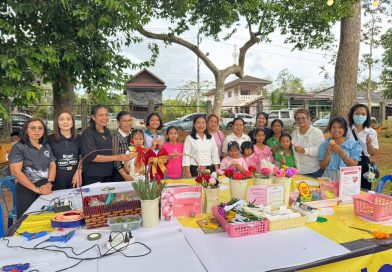 กิจกรรมส่งเสริมการอ่านและการเรียนรู้ตลอดชีวิต “มหา ไอเดีย”