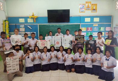 กิจกรรมการส่งเสริมการอ่าน การเรียนรู้ตลอดชีวิต กิจกรรมห้องสมุดเติมสุข(ภาวะ) พิษภัยบุหรี่ไฟฟ้า ณ โรงเรียนบ้านควนโพธิ์