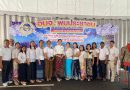 โครงการ อบจ.พบประชาชน ประจำปีงบประมาณ พ.ศ. 2569