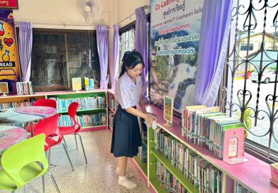 จิตอาสาช่วยงานห้องสมุดประชาชน “เฉลิมราชกุมารี” อำเภอย่านตาขาว จังหวัดตรัง