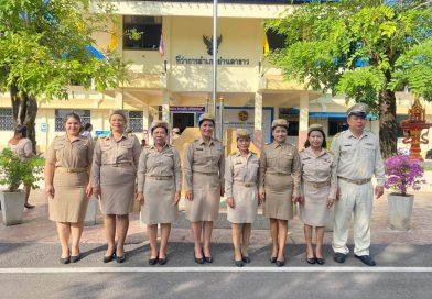 กิจกรรมเนื่องในวันพระราชทานธงชาติไทย (Thai National Flag Day) 28 กันยายน ประจำปี 2569