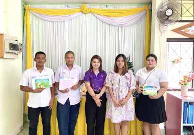 กิจกรรมวันที่ระลึกสากลแห่งการรู้หนังสือ ประจำปีงบประมาณ พ.ศ.2568