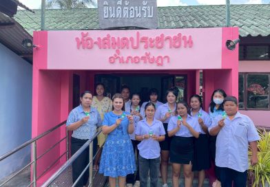 กิจกรรมส่งเสริมการอ่าน สร้างการเรียนรู้ตลอดชีวิต