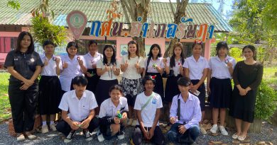 จัดกิจกรรมการเรียนรู้ตลอดชีวิต กิจกรรมวันคริสต์มาส (Christmas Day)