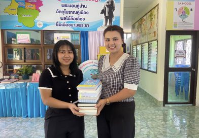 จกรรมส่งเสริมการอ่าน “บ้านหนังสือชุมชน”