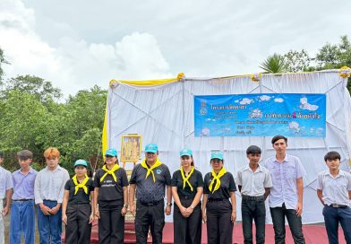 กิจกรรมจิตอาสาในวันสำคัญชาติไทย ประจำปีงบประมาณ พ.ศ. 2569 เนื่องในวันเฉลิมพระชนมพรรษา สมเด็จพระนางเจ้าฯ พระบรมราชินี
