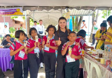 สัปดาห์วิทยาศาสตร์แห่งชาติ ประจำปี พ.ศ. 2569