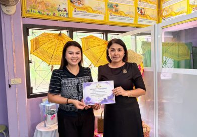 ห้องสมุดประชาชนอำเภอรัษฎา ได้รับรางวัลเว็บไซต์ดีเด่น