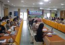 ประชุมประชุมเดือน สิงหาคม 2569 ครั้งที่ 8/2569