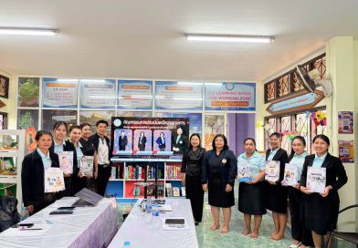 การประเมินผลการปฏิบัติงานของพนักงานราชการ ครั้งที่ 2 ประจำปี 2569