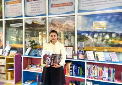 โครงการ “หนังสือดีมือสอง” เพื่อคนตรัง