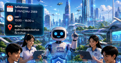 ห้องสมุดประชาชนอำเภอวังวิเศษ เสริมเกราะป้องกันภัยไซเบอร์ ให้กับนักศึกษา สกร.