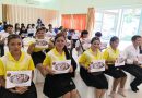 ส่งเสริมการเรียนรู้ตลอดชีวิต “รู้ทัน ห่างไกล ไม่พึ่งพายาเสพติด”