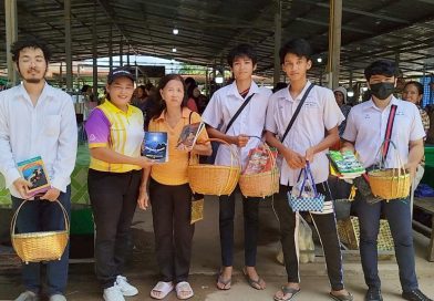 ห้องสมุดชาวตลาด ต.กะลาเส