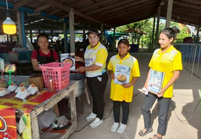 ห้องสมุดชาวตลาด ต.ไม้ฝาด