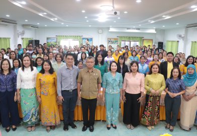 เข้าร่วมโครงการเพิ่มสมรรถนะบุคลากร