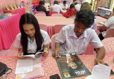กิจกรรมส่งเสริมการอ่าน ด้วยรถห้องสมุดเคลื่อนที่ “รถอ่านดี” ณ ศกร.ระดับตำบลท่างิ้ว