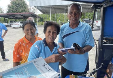 กิจกรรมส่งเสริมการอ่าน ด้วยรถห้องสมุดเคลื่อนที่ “รถอ่านดี”ณ โรงเรียนผู้สูงอายุตำบลหนองช้างแล่น